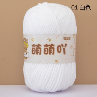 (SẴN GIAO NGAY) Len nhung gấu 3mm cuộn 50gr