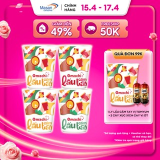 Combo 4 mì Omachi lẩu cầm tay hương vị ( 2 tomyum + 1 ngao nấm rong biển + 1 tôm hùm phô mai )