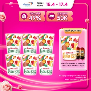 (Chọn Loại) Combo Mì Omachi lẩu cầm tay hương vị lẩu nghêu nấm rong biển ly x 63gr