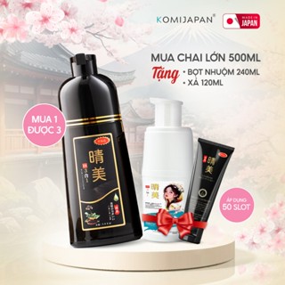 Dầu Gội Phủ Bạc An Toàn,500ml Không Gây Hại, Dưỡng Tóc Bóng Mượt - Komi Japan