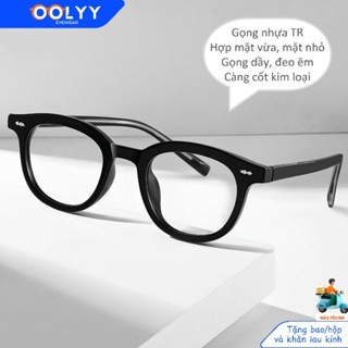 Kính Mắt Gọng Kính Cận Nam Nữ Oval Hợp Mặt Vừa Mặt Nhỏ Gọng Nhựa Cao Cấp TR Gọng Dầy Chắc OL8652