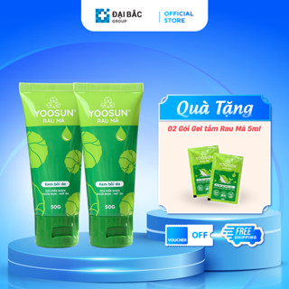 Kem Yoosun Rau Má ngừa rôm sảy hăm da dịu vết côn trùng đốt phục hồi da - Combo 2 Tuýp 50g