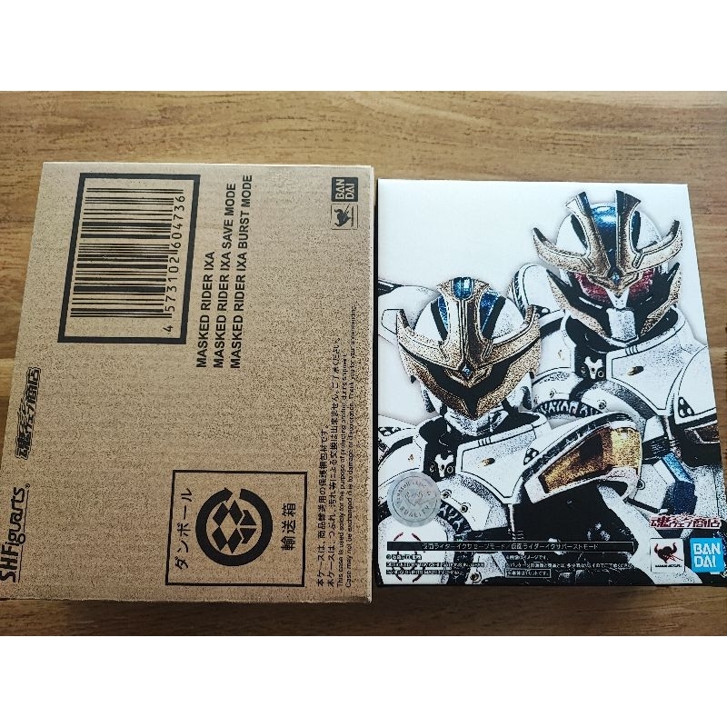SHF SKC KAMEN RIDER IXA