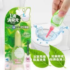 Nước hoa dành cho toilet - 20ml