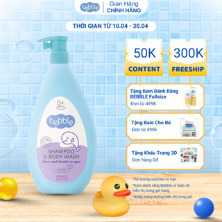 Sữa tắm gội cho bé Bebble shampoo body wash dùng cho trẻ sơ sinh, an toàn dịu nhẹ 200ml, 400ml