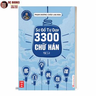 Sách - Sơ Đồ Tư Duy 3300 Chữ Hán tập 12 - Học Từ Vựng Tiếng Trung Qua Hình Ảnh Và Sơ Đồ - Phạm Dương Châu