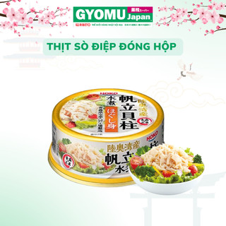 Thịt Sò Điệp Đóng Hộp 65G Takara Kohko - Gyomu Japan