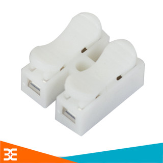 Cầu Nối Dây Điện 2P ( Siêu Bền, Chống Chập ) - 1 Chiếc