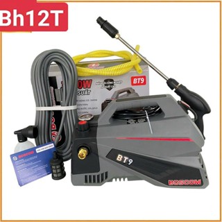 Máy rửa xe Boscom BT9 3000w , máy rửa xe áp lực cao có chỉnh áp, máy rửa xe mini dây dài 15m