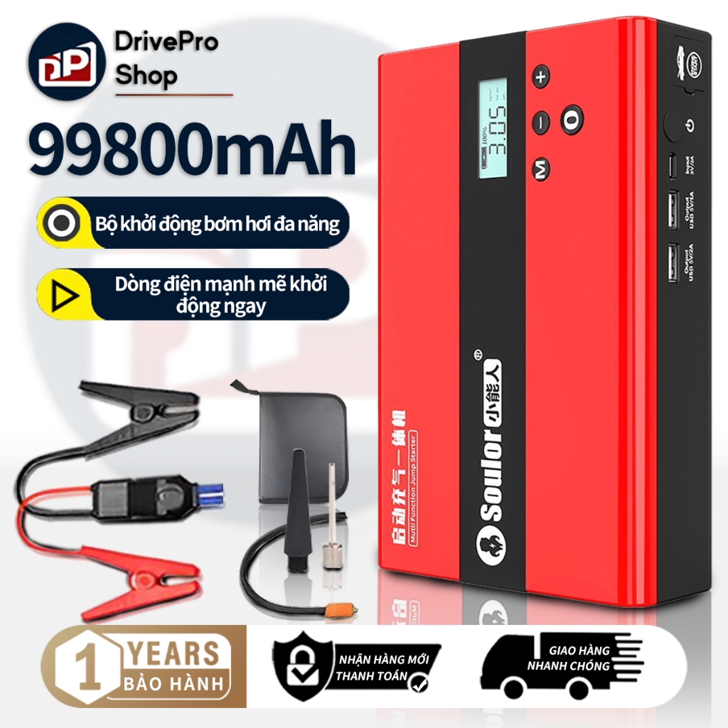 Kích đề ô tô bơm hơi khởi động khẩn cấp xe ô tô nhỏ đa năng pin Q8A châm lửa điện bình điện