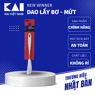 Dao lấy bơ - mứt inox KAI NEW WINNER Butter Knife dùng để lấy và phết bơ, mứt lên bánh bằng thép không rỉ KAI FA5078