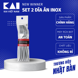 Set 5 dĩa ăn inox KAI NEW WINNER DESSERT FORK 5P/SET KAI FA-5095