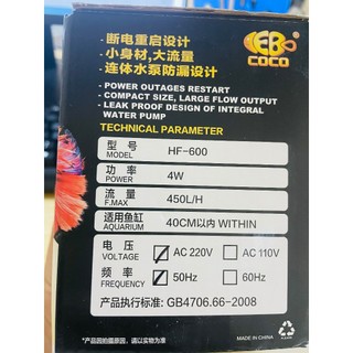 (HÀNG MỚI VỀ) Lọc thác bể cá mini siêu trong suốt HF-006 COCO