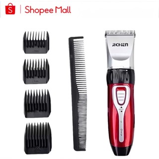 Tông Đơ Cắt Tóc Cho Cho Gia Đình PTLUXURY - Máy Cắt Tóc hoàng hậu Không Dây Tiện Lợi Dễ Sử Dụng