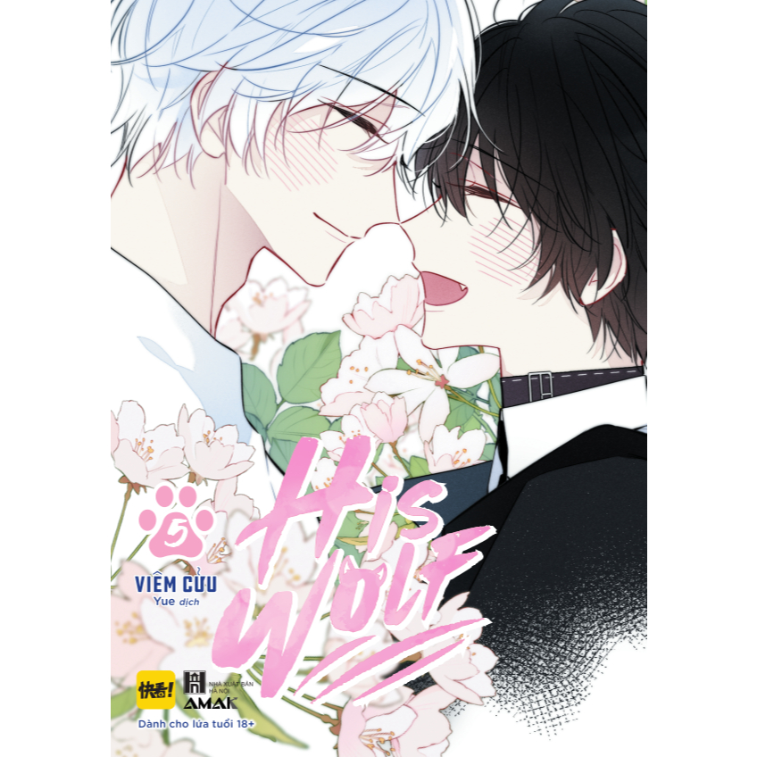 Sách - His Wolf - Tập 5 - BL Manga