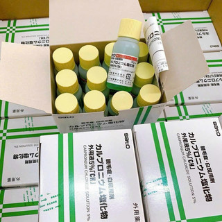Tinh chất mọc tóc Sato và JG Nhật Bản 30ml (1 chai)