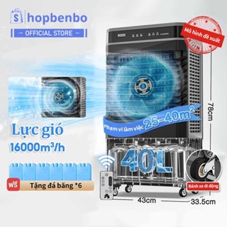  Quạt điều hoà không khí hơi nước 40 LÍT Gió xoay tự động 120 ° Thân máy dày 1 mét Bền và không dễ biến dạng 