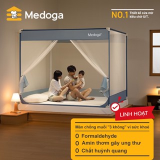 [CƠ BẢN] Mùng Chống Ngã Medoga - Đai Thun 3cm | 1 Cửa T + 2 Cửa U | Đáy Mùng Phủ Kín Lưới | Khung Vuông | Chống Muỗi