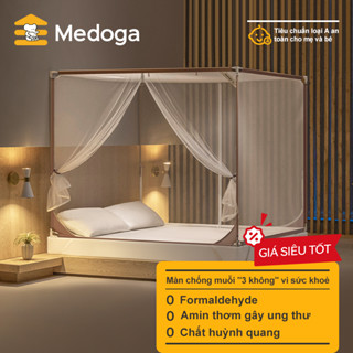 [Tối giản] Mùng Chống Ngã Medoga - Mùng Khung Vuông | 2 Cửa Chữ T | Đai Thun 3cm | Chống Muỗi | Chắn Giường | Chống Ngã
