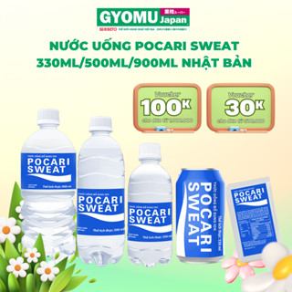 Nước uống Pocari Sweat 330ml/500ml/900ml - Gyomu Japan