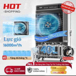  Quạt điều hoà không khí hơi nước 40 LÍT Gió xoay tự động 120 ° Phạm vi làm việc 40m2 Giảm nhiệt độ 2 lần 