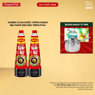 Combo 2 chai nước tương Maggi đậu nành đậm đặc 700ml/chai