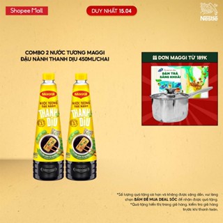 Combo 2 Nước tương MAGGI đậu nành thanh dịu 450ml/chai
