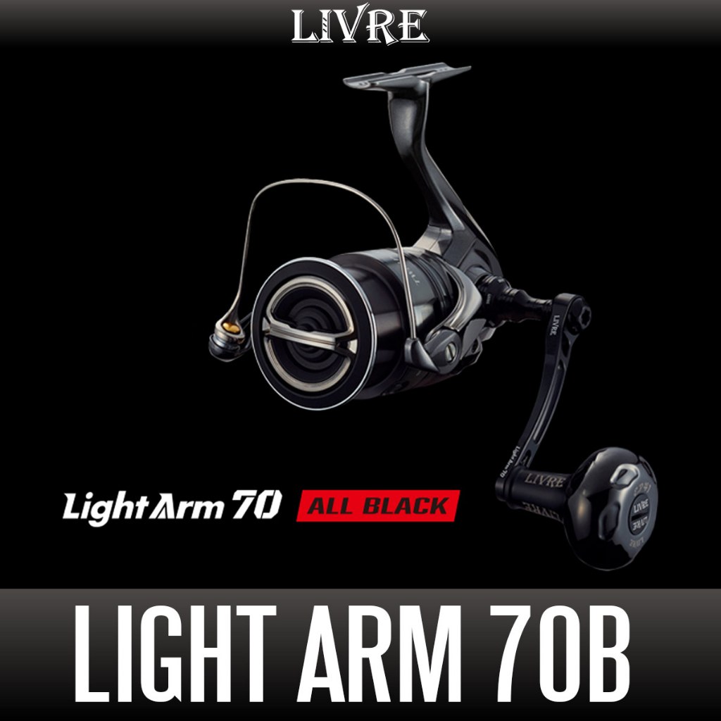 [LIVRE] Light Arm 70B "ALL BLACK" Single Handle