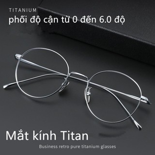 Mắt Kính Cận Nữ Gọng Titan siêu nhẹ  kính full viền  kính học sinh thời trang  chống ánh sáng xanh  uv 