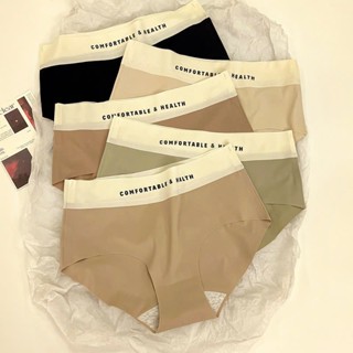 Quần lót nữ su cao cấp không đường may, Quần chíp nữ kháng khuẩn in chữ cá tính gợi cảm DEVARI L2244