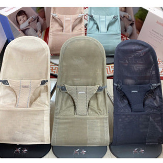Ghế rung nhún Babybjorn Bouncer Bliss vải lưới( Hàng chính hãng)