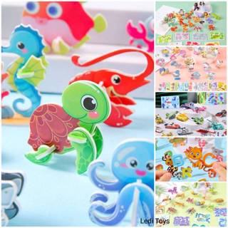 Set 200 thẻ lắp ghép khác nhau động vật, khủng long, côn trùng, xe, noel, hoạt hình,.. ghép hình 3d loại đẹp, full mẫu