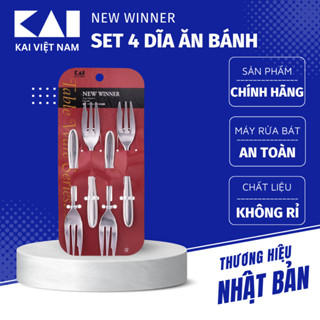 Set 4 Dĩa ăn inox KAI NEW WINNER CAKE FORK dùng cho bánh, đồ tráng miệng KAI FA5184