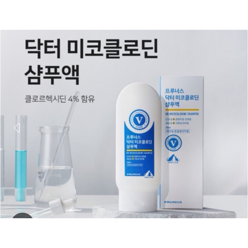[Combo 2 chai ] Sữa tắm Prunus Hàn quốc  medicated skin clinic va Dr.Micochlodine shampoo.