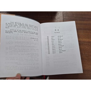 Sách - Từ điển Việt - Hàn - HA