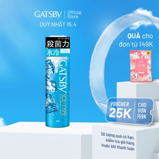 Xịt khử mùi cơ thể GATSBY Ice-Type Deodorant Spray Ice Citrus mát lạnh sảng khoái 135g