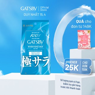 Khăn khử mùi cơ thể GATSBY Power-Type Deodorant Body Wipes Cool Citrus Z mát lạnh mịn da 30 tờ