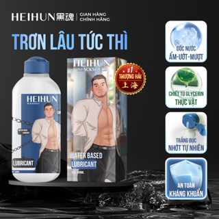 CHE TÊN | Gel Bôi Trơn HEIHUN Trắng Đục Đặc Sệt, Ẩm Mượt Lâu Khô Tới 2 Giờ , An Toàn, Cân Bằng PH Cho Nam và Nữ - 400ML