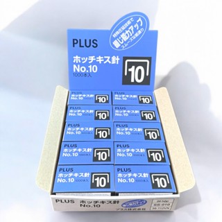  COMBO 5  10 HỘP Kim Bấm Số 10 Plus Ghim Bấm Giấy Thương Hiệu Nhật Bản,Chống Gỉ Sét Và Mài Mòn Tốt 