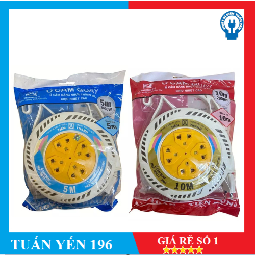 Ổ cắm điện quay ổ quay Tiến Thành 5m 10m 15m ổ cắm điện quay tròn thu gọn kéo dài dây ổ cắm chất lượ