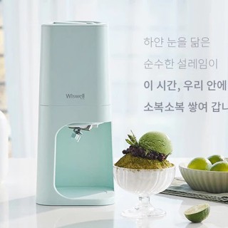  BINGSU Máy làm đá bào tự động Wiswell_Xanh Mint_WB800G Bing Su 