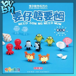  GACHA BALL BLINDBOX CÓ BẦU RYAN ANIMAL ALL VOL 