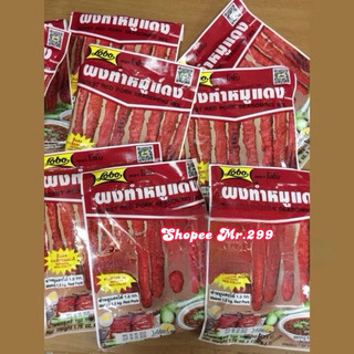 Bột ướp xá xíu Thái Lan [Date mới 1 lốc 10 gói]