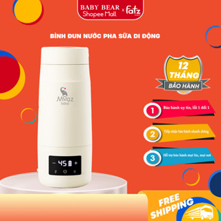 Bình đun nước pha sữa cầm tay di động cho bé moaz bé bé MB058 - MB058 Universe - MB114 bảo hành 12 tháng