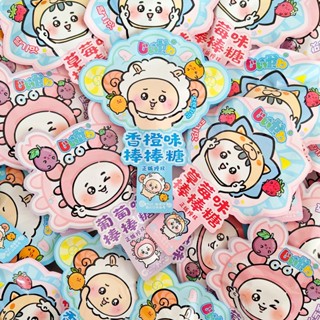 Kẹo Mút Sữa Trái Cây Vị Dâu/ Nho/Cam Chiikiwa Usagi- Ăn Vặt Nội Địa Trung