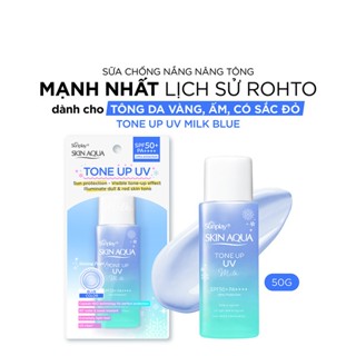 Sữa Chống Nắng Nâng Tone Hiệu Chỉnh Sắc Da Sunplay Skin Aqua Tone Up UV Milk Blue (50g)