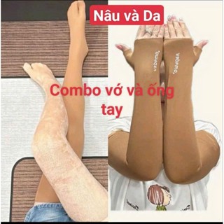 Combo 1 đôi vớ đùi 65cm & 1 đôi ống tay ủ kem chống nắng lót lông nhung