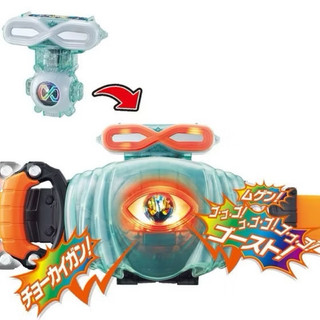 Đồ chơi  DX Kamen Rider Driver 2