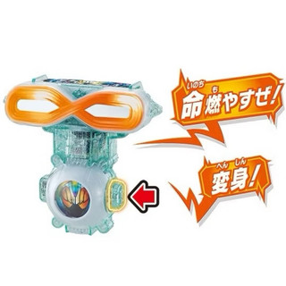 Đồ chơi Phụ Kiện Siêu Nhân Eyecon GHOST DX và Candy