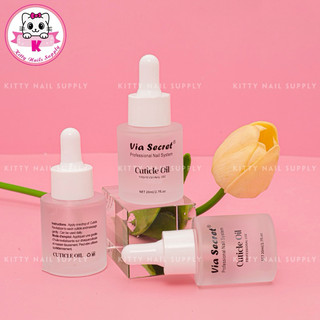 Kem mềm da Via Secret 20ml làm mềm da viền móng không cần ngâm nước - Kitty Nails Supply